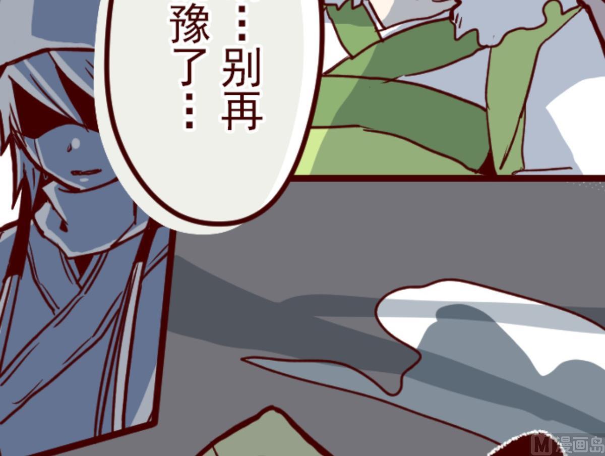 第86话 千年回忆 961