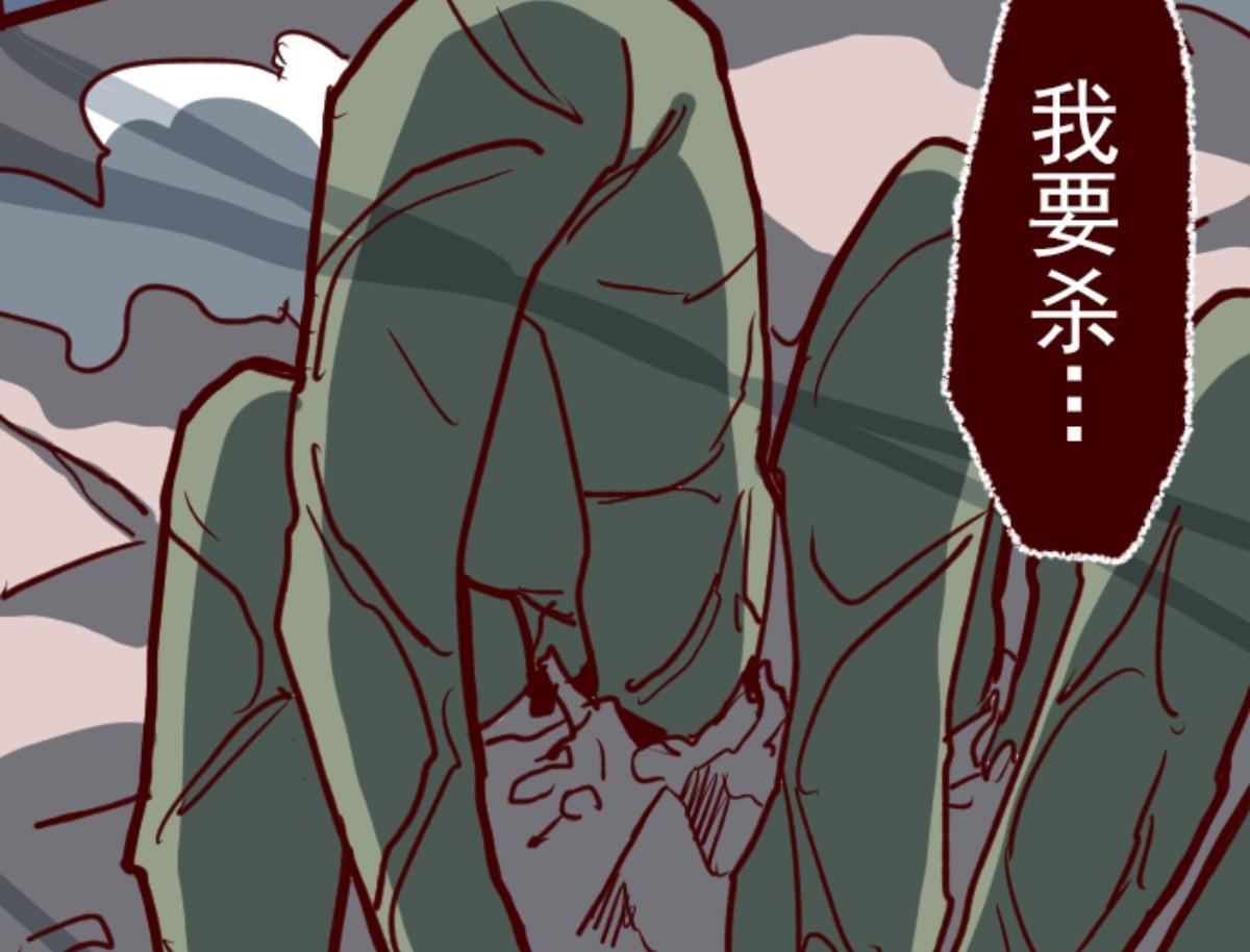 第86话 千年回忆 962