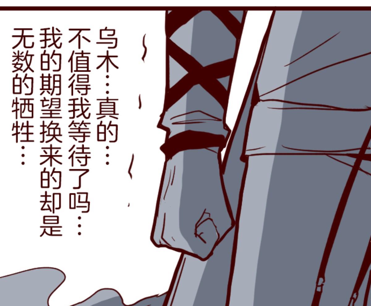 第86话 千年回忆 965