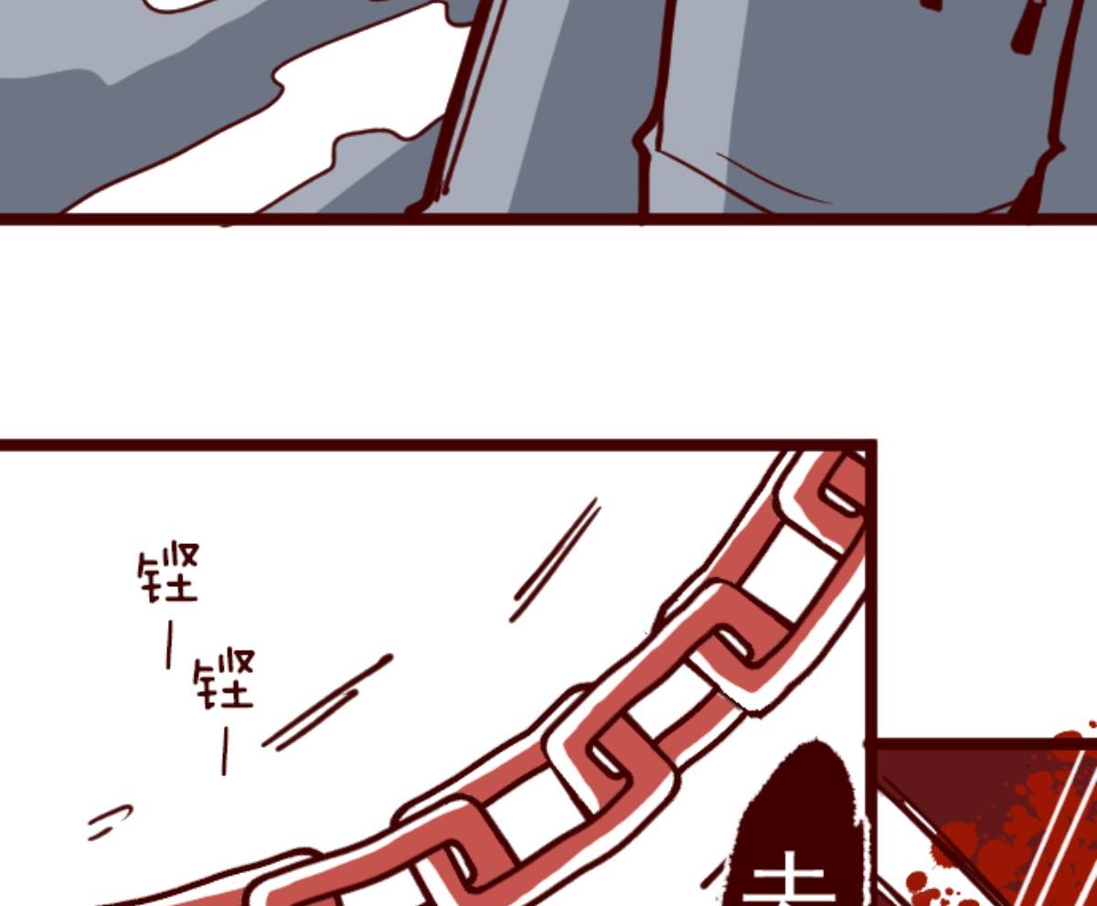 第86话 千年回忆 966