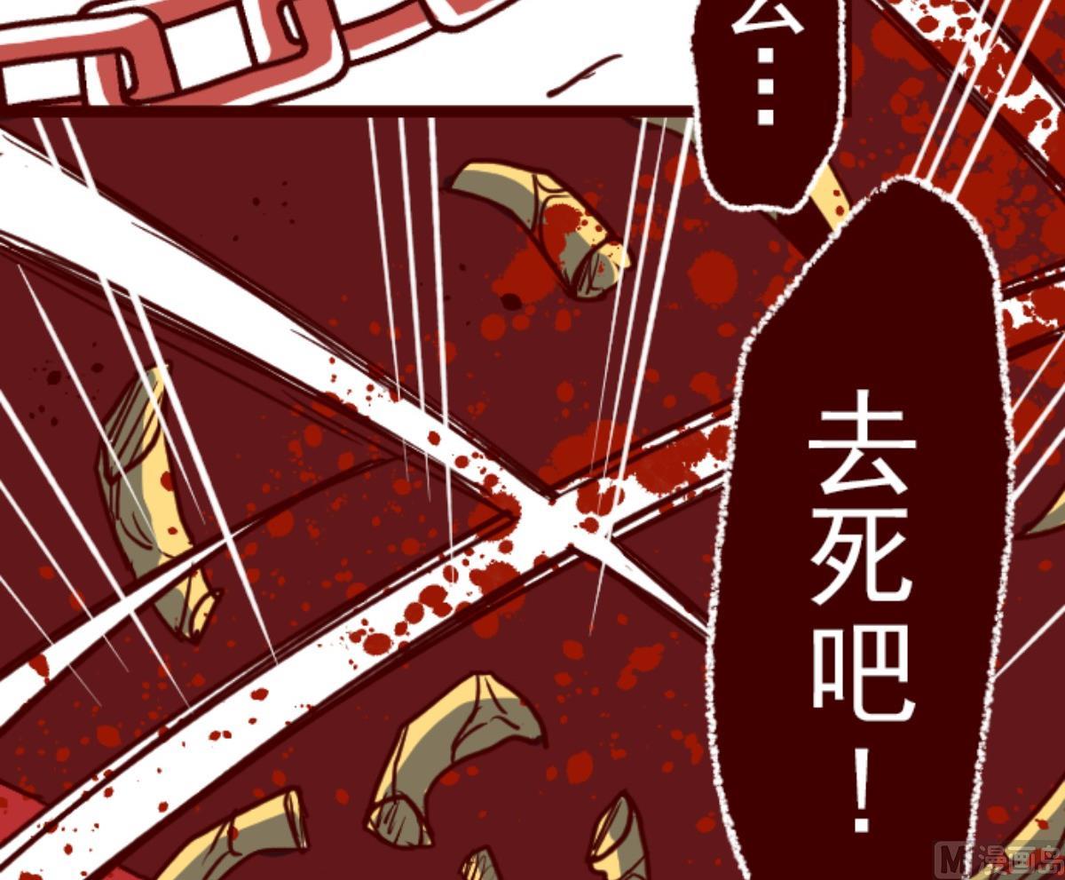 第86话 千年回忆 967