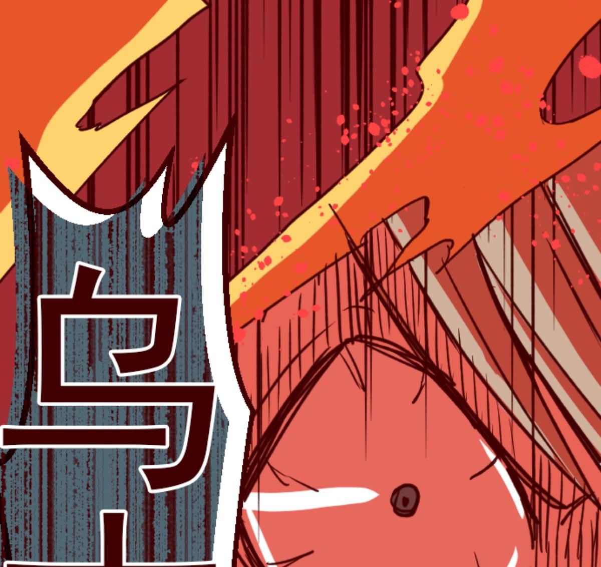 第86话 千年回忆 971
