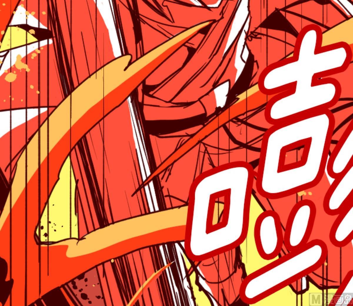 第86话 千年回忆 979