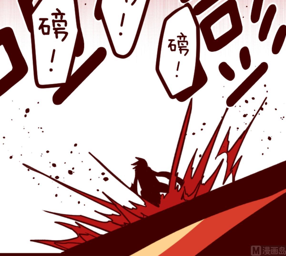 第86话 千年回忆 988