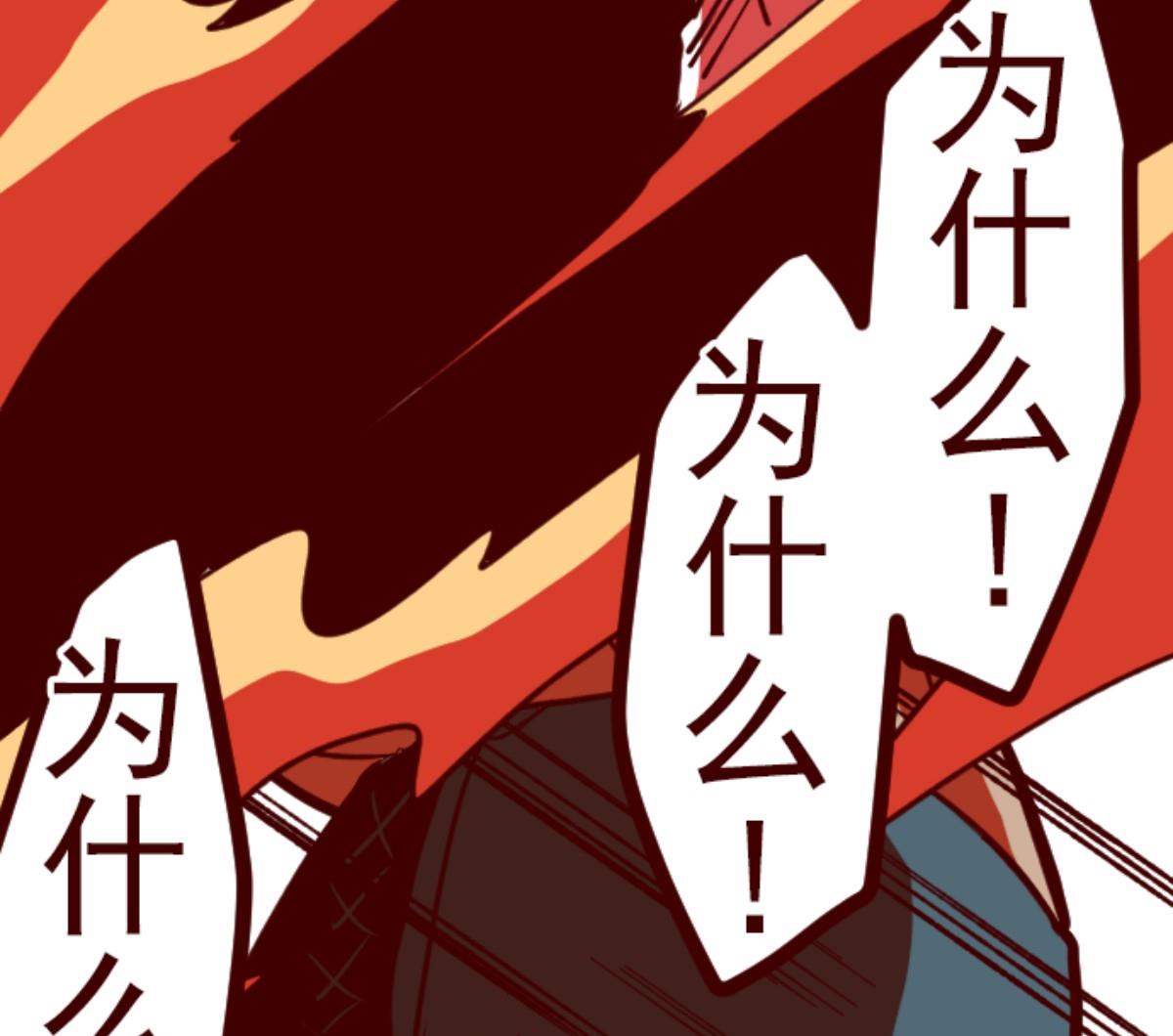 第86话 千年回忆 992