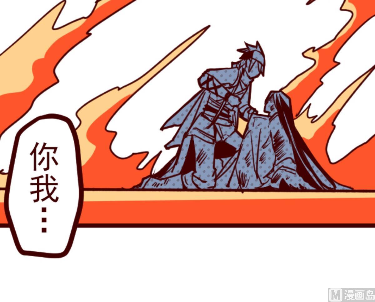 第86话 千年回忆 997