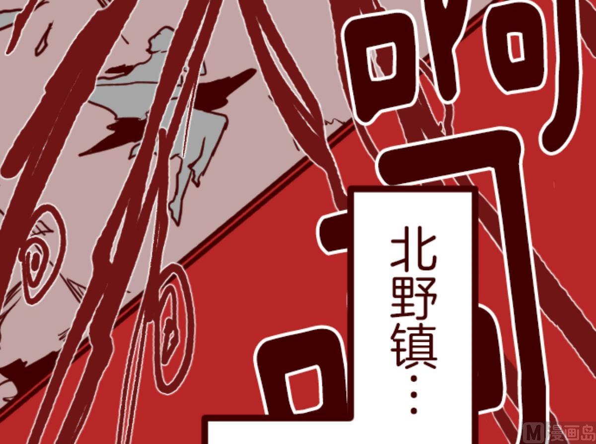 第87话 抱抱11