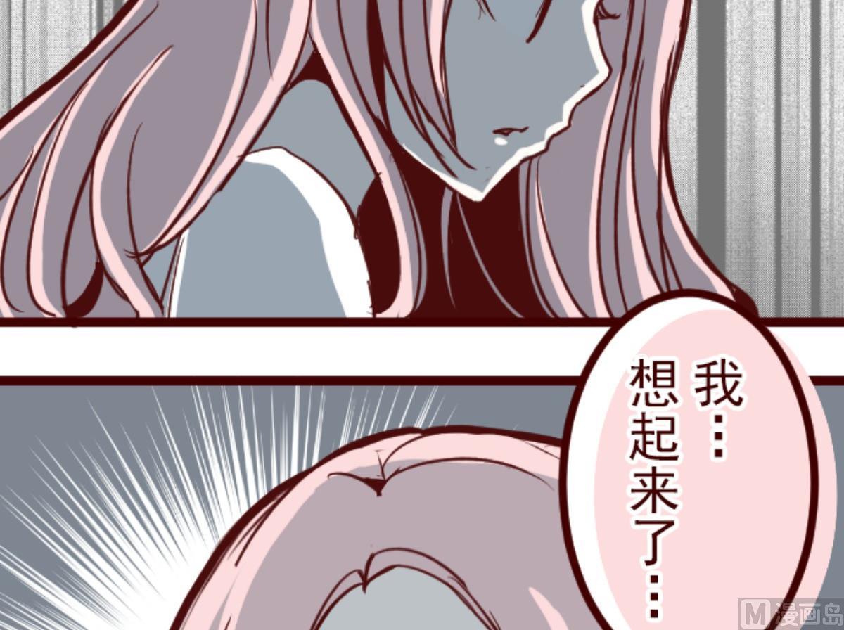 第87话 抱抱111