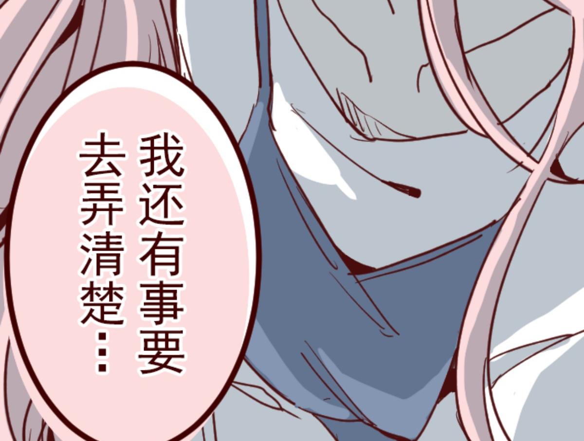 第87话 抱抱113