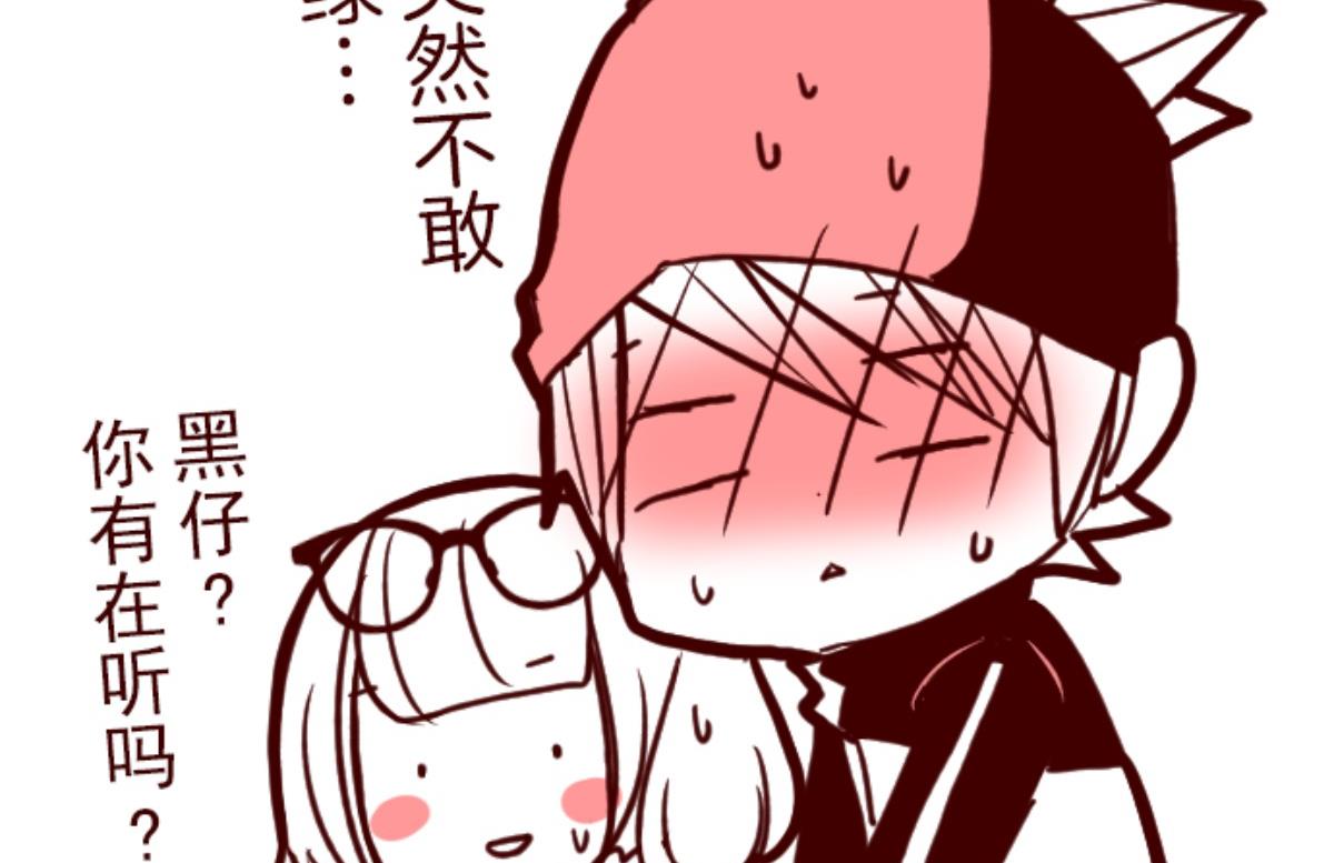 第87话 抱抱116