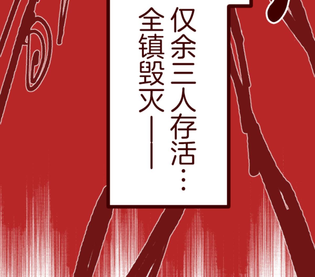 第87话 抱抱12