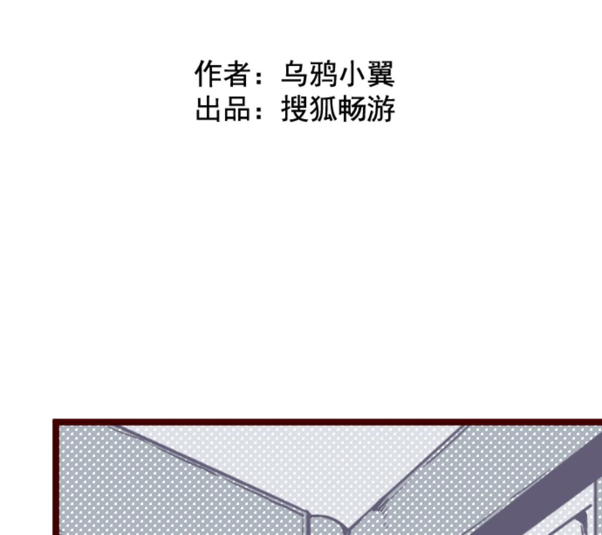 第87话 抱抱15