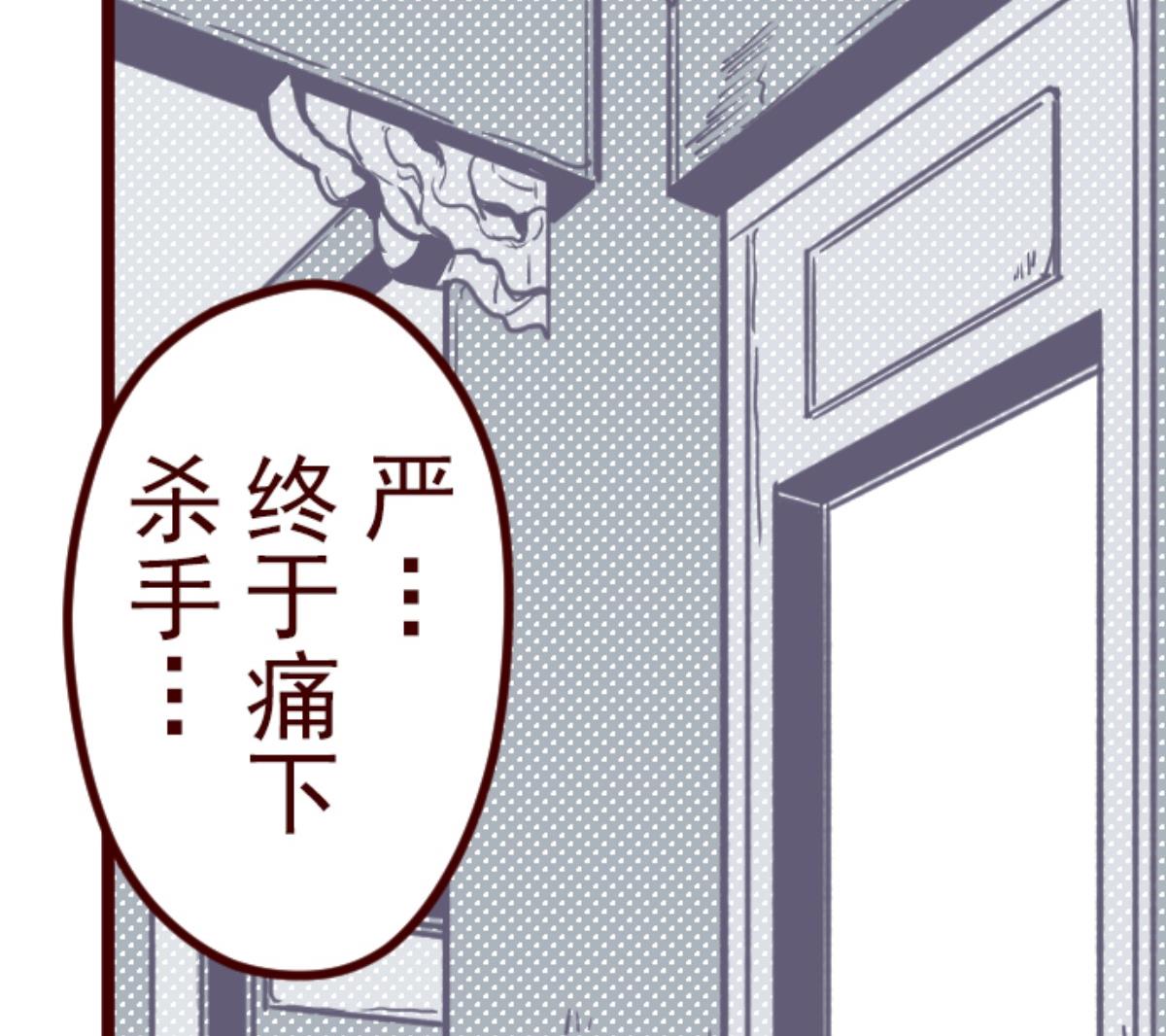 第87话 抱抱16