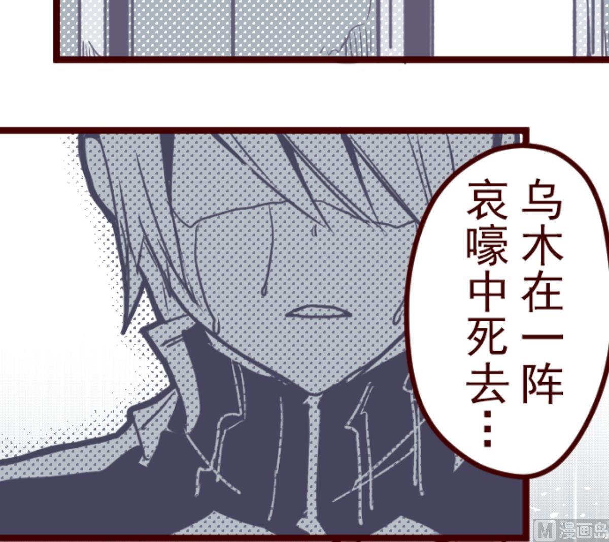 第87话 抱抱17
