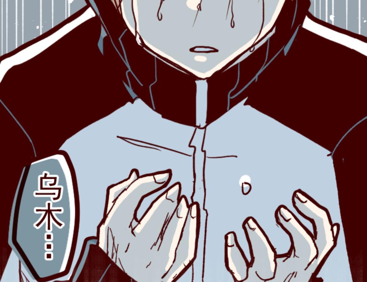 第87话 抱抱19
