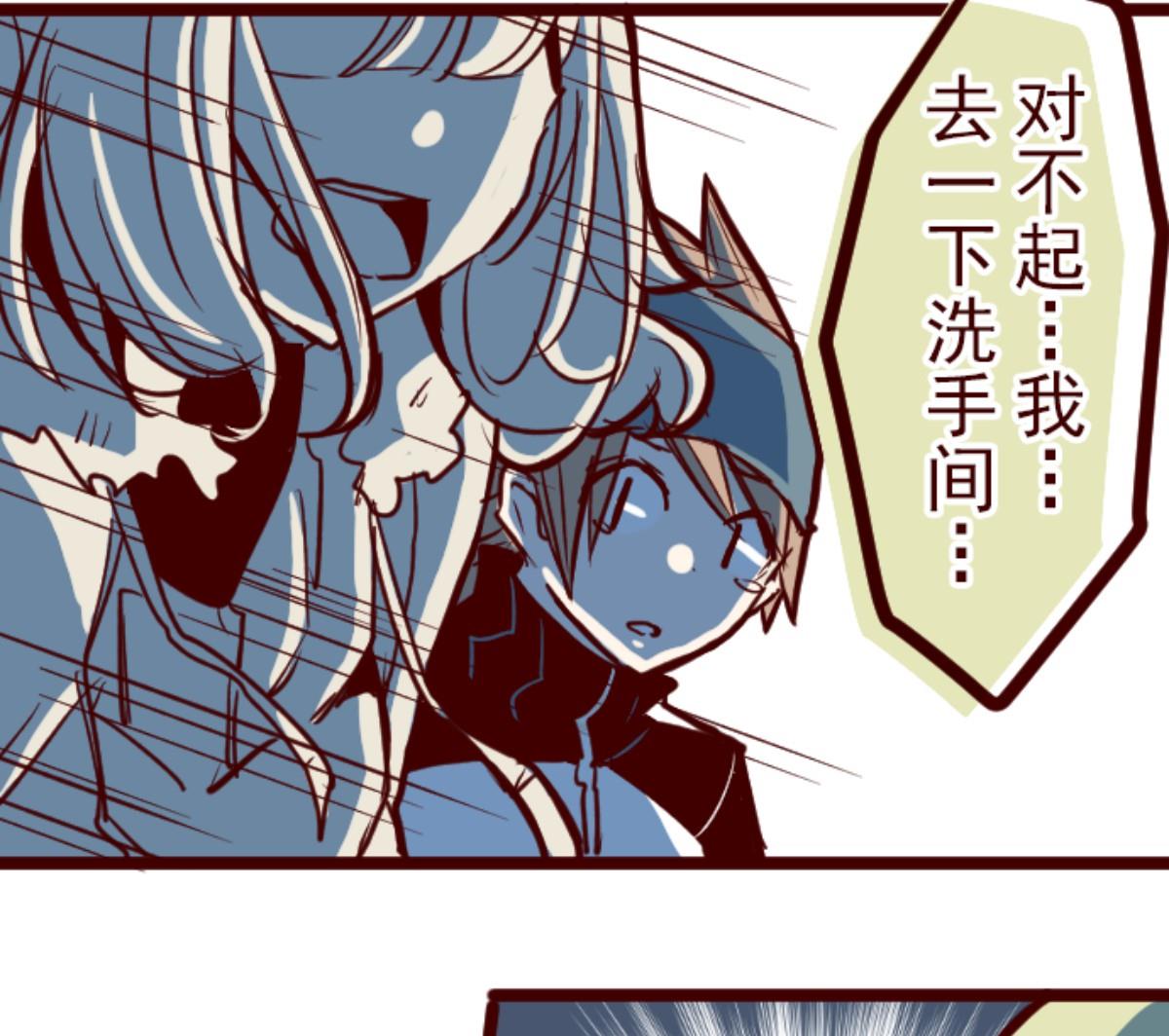 第87话 抱抱24