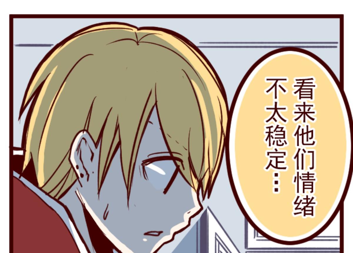 第87话 抱抱37
