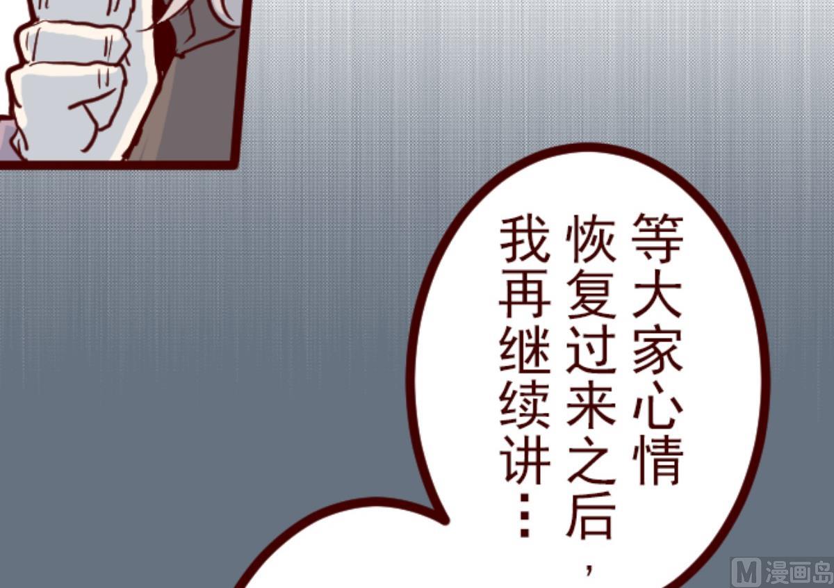 第87话 抱抱41