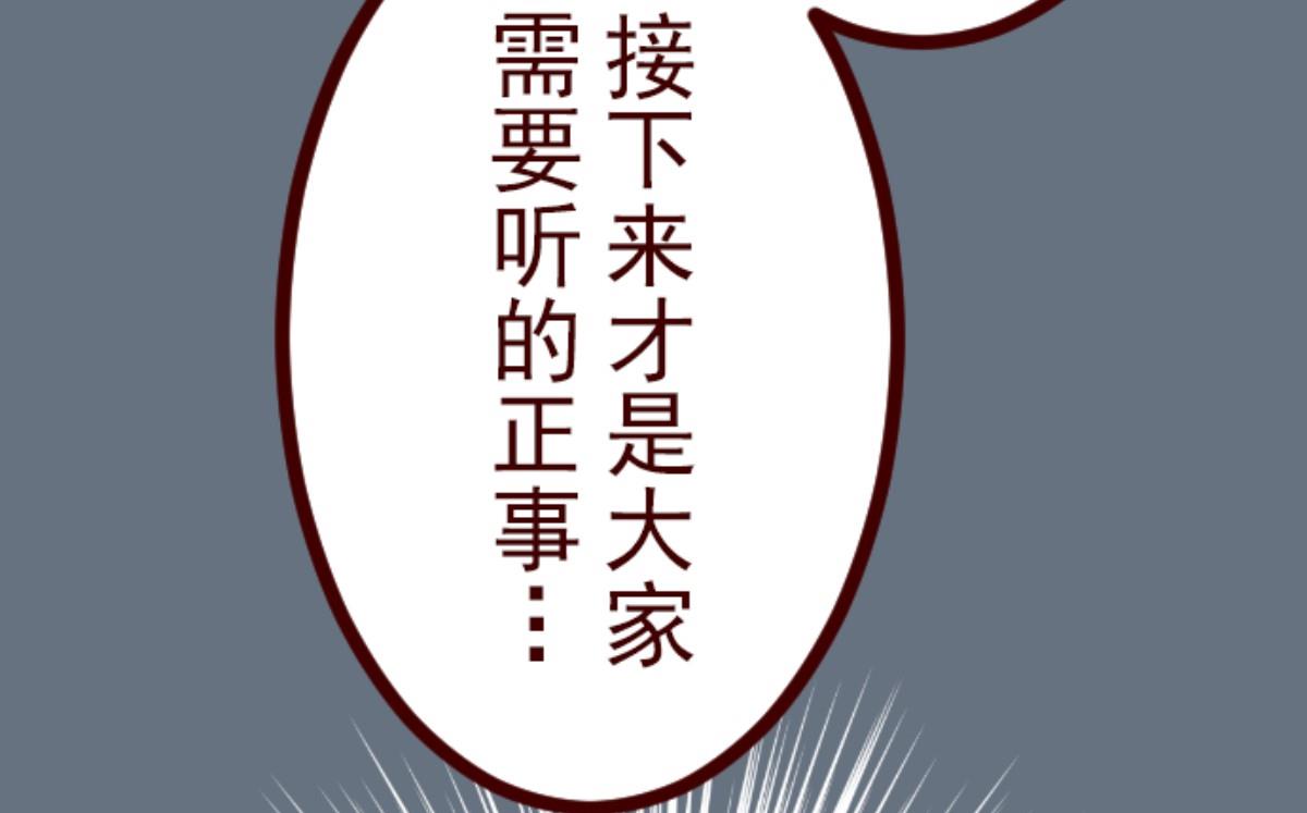 第87话 抱抱42