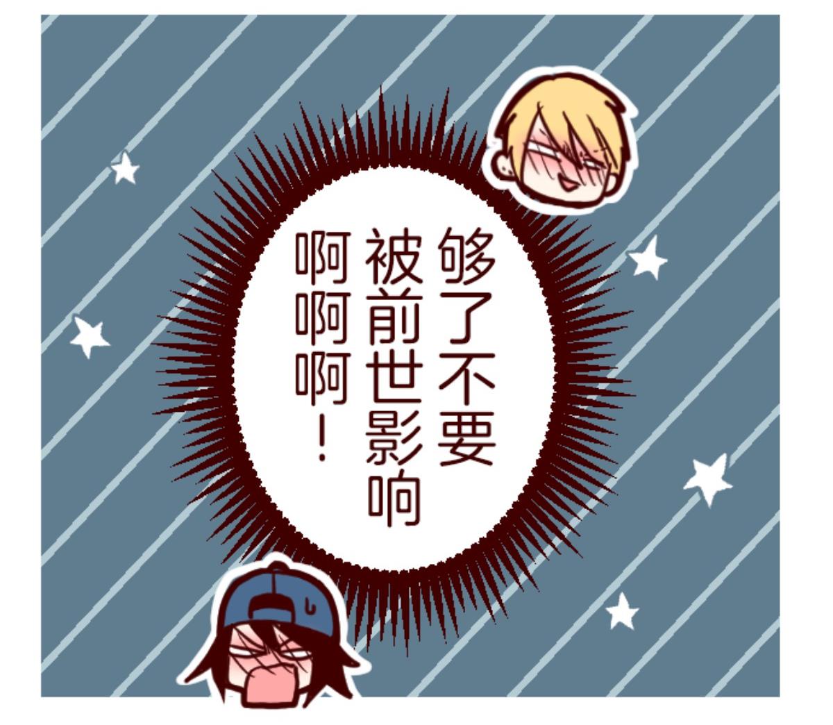 第87话 抱抱49