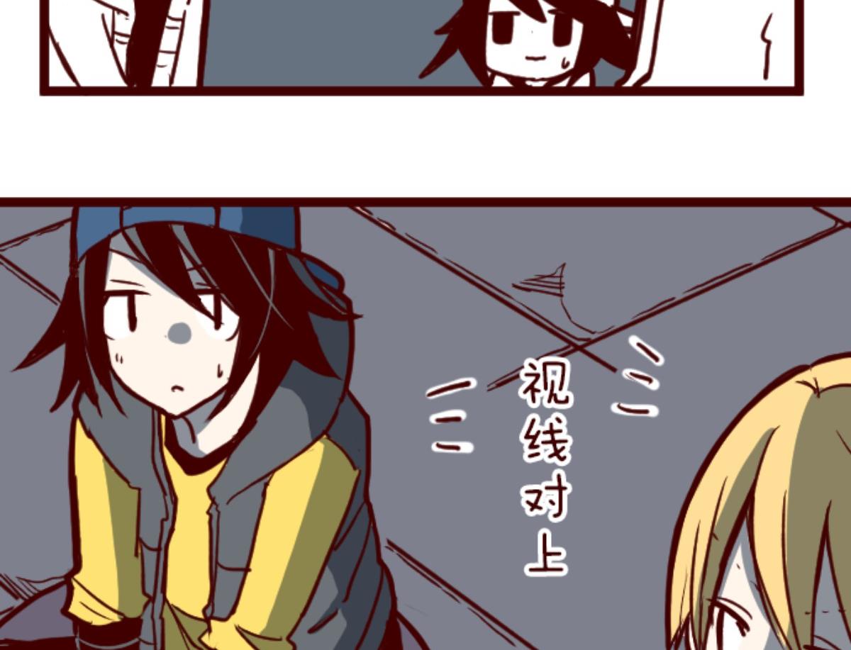 第87话 抱抱50