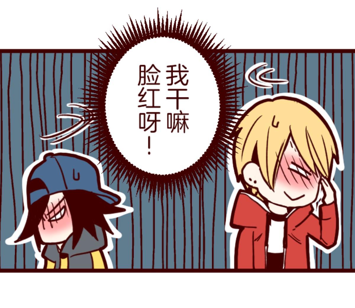 第87话 抱抱52
