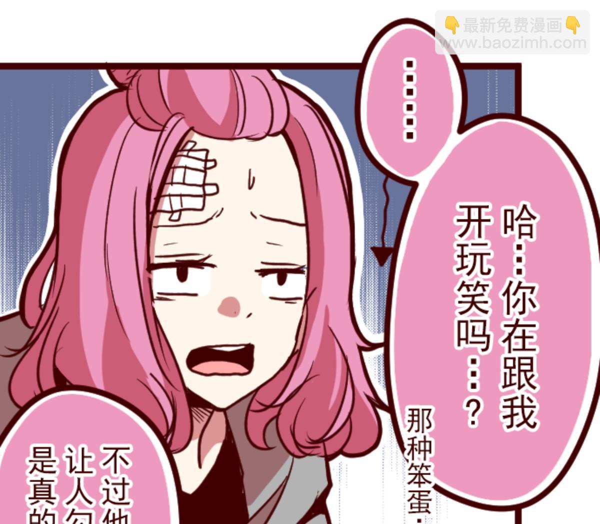 第87话 抱抱55