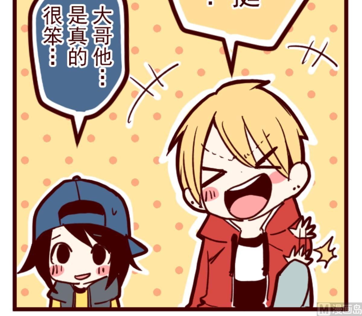 第87话 抱抱57