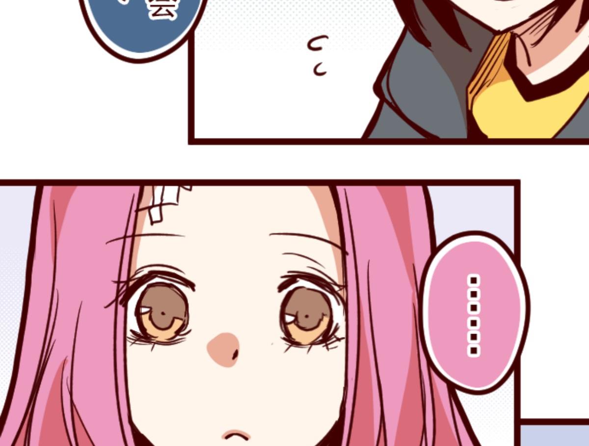 第87话 抱抱59