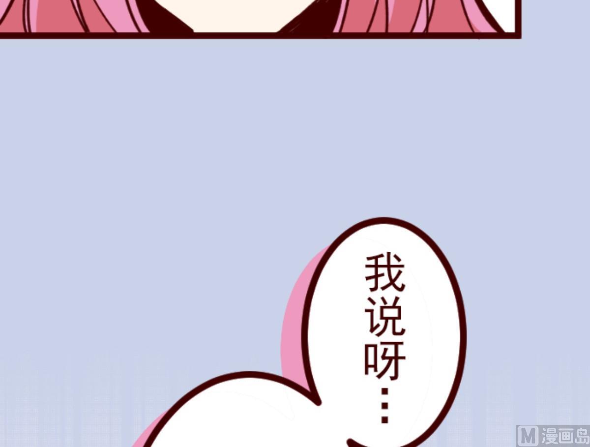 第87话 抱抱60
