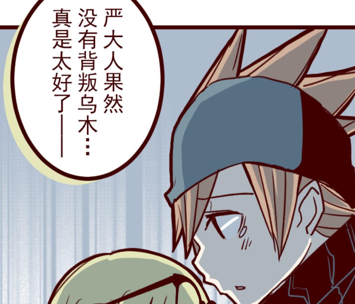 第87话 抱抱65
