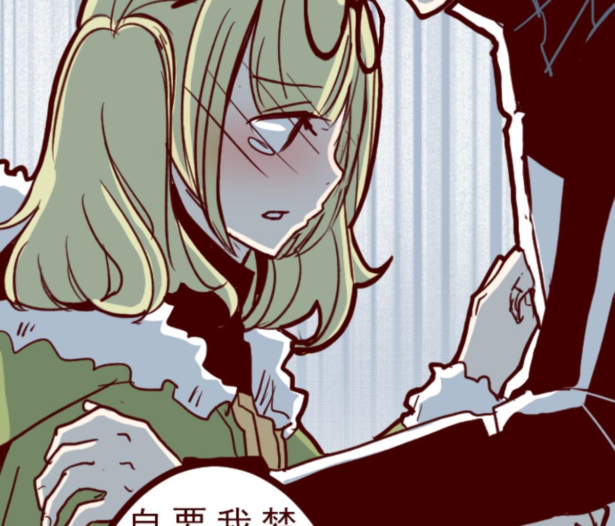 第87话 抱抱66