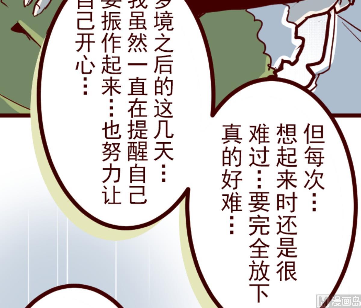 第87话 抱抱67