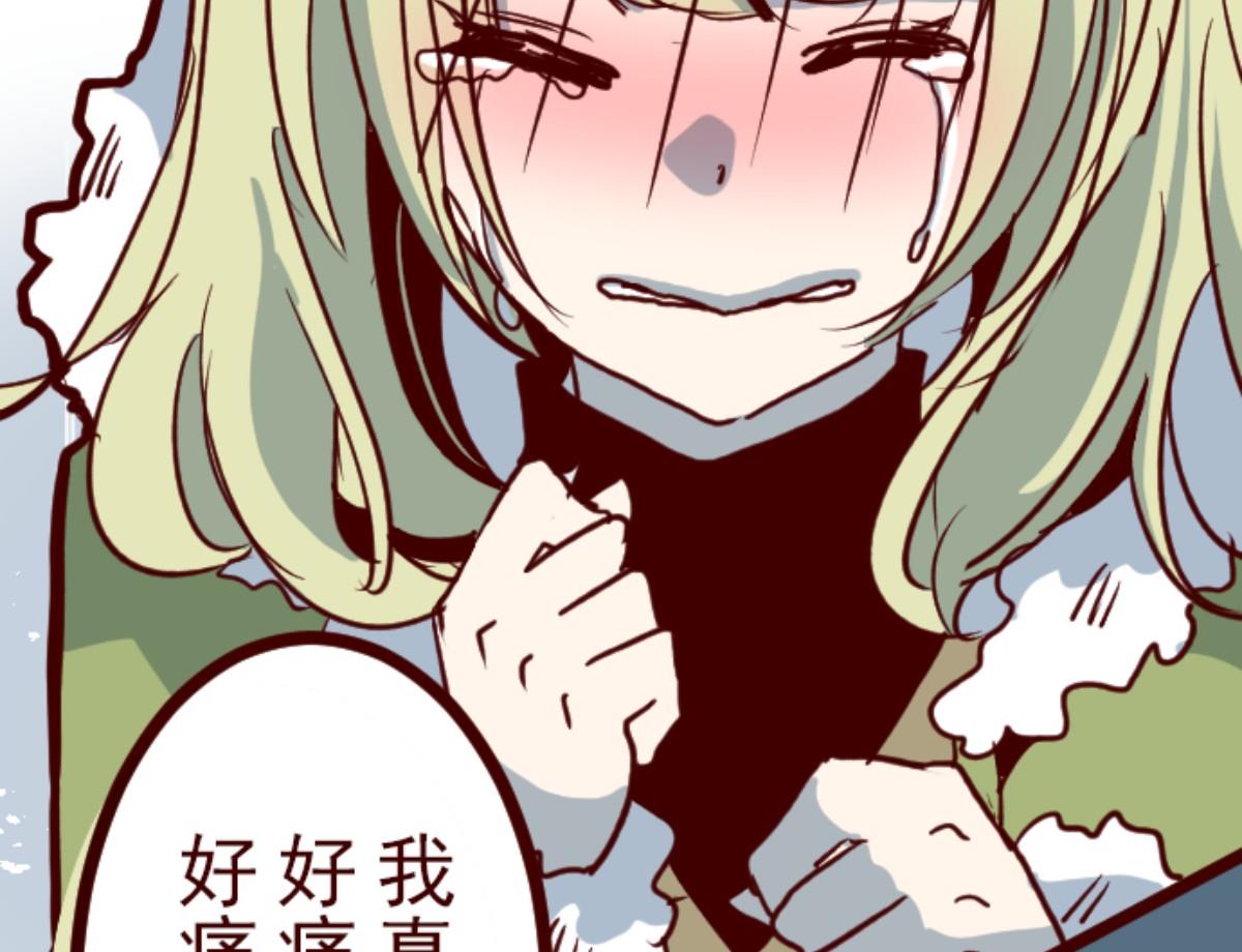 第87话 抱抱69