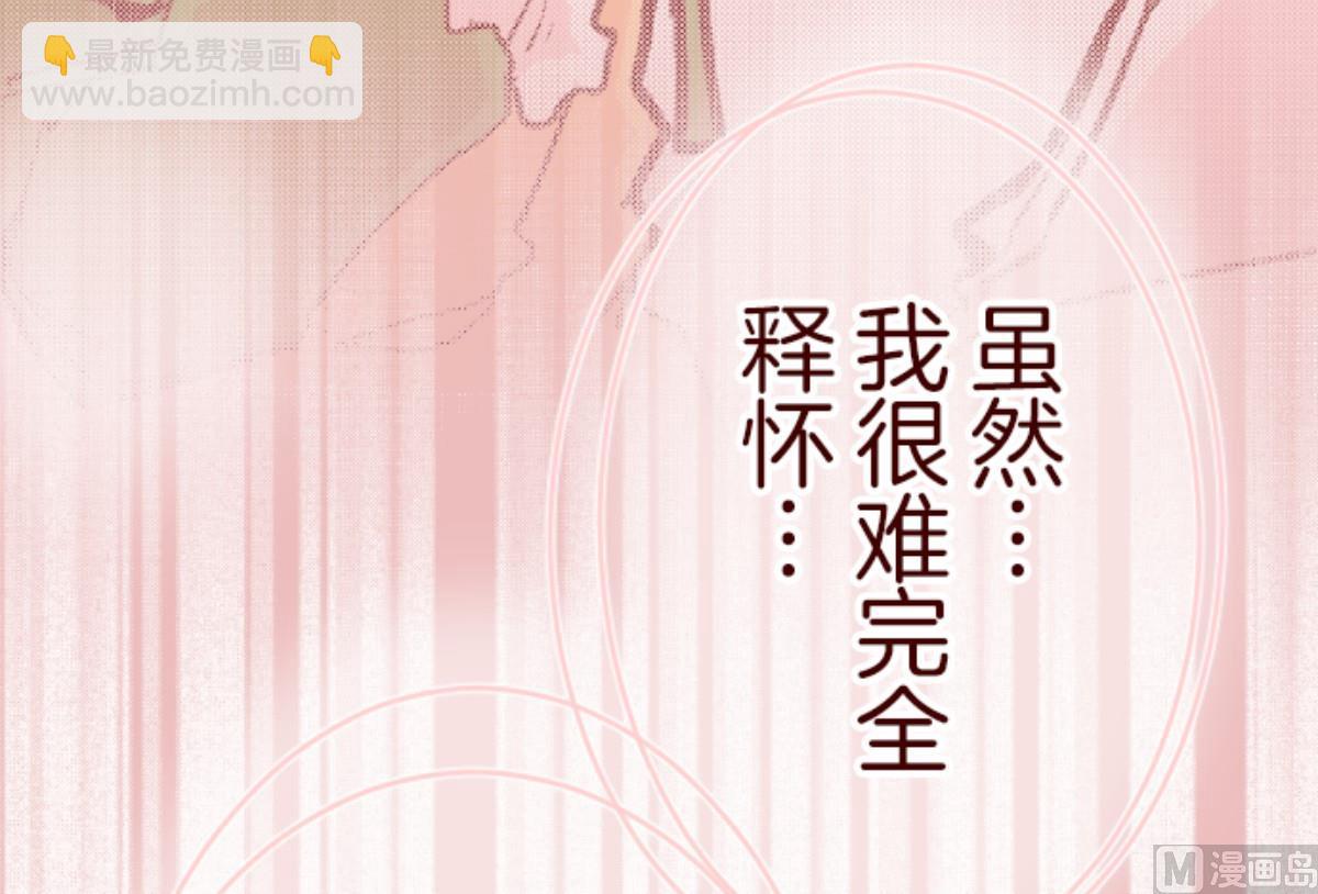第87话 抱抱80