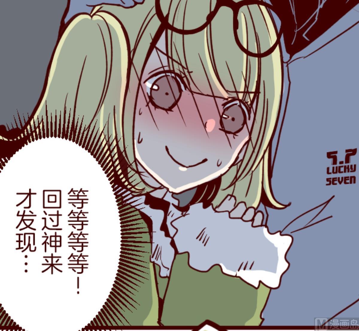 第87话 抱抱83
