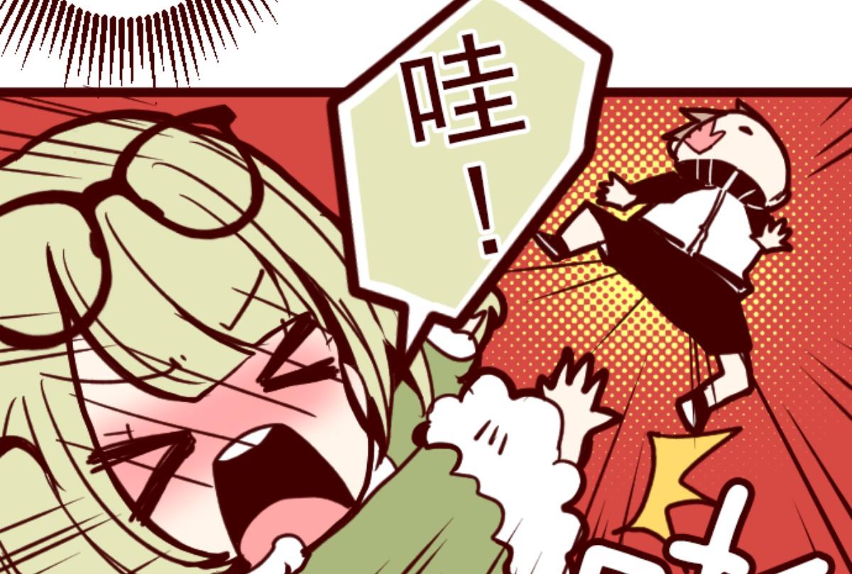 第87话 抱抱84