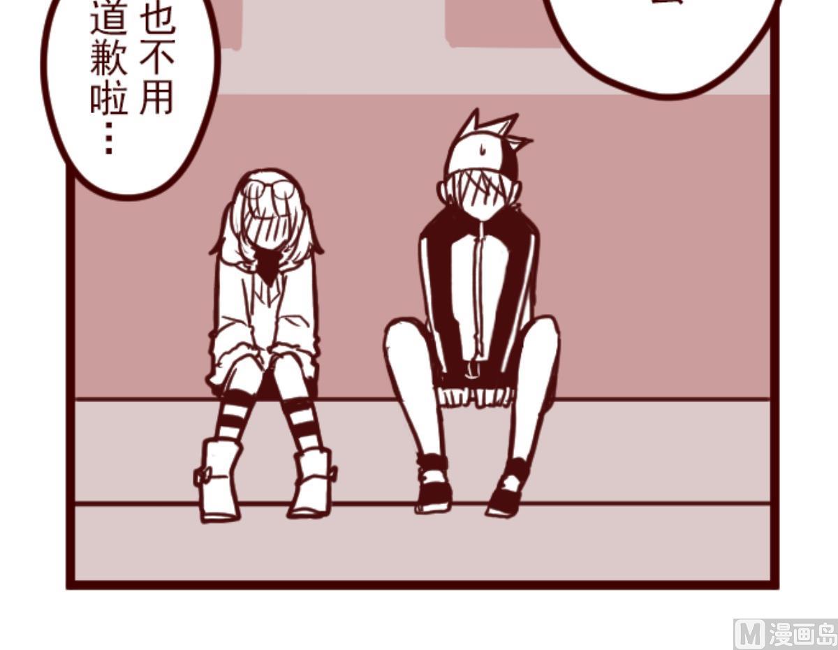 第87话 抱抱95
