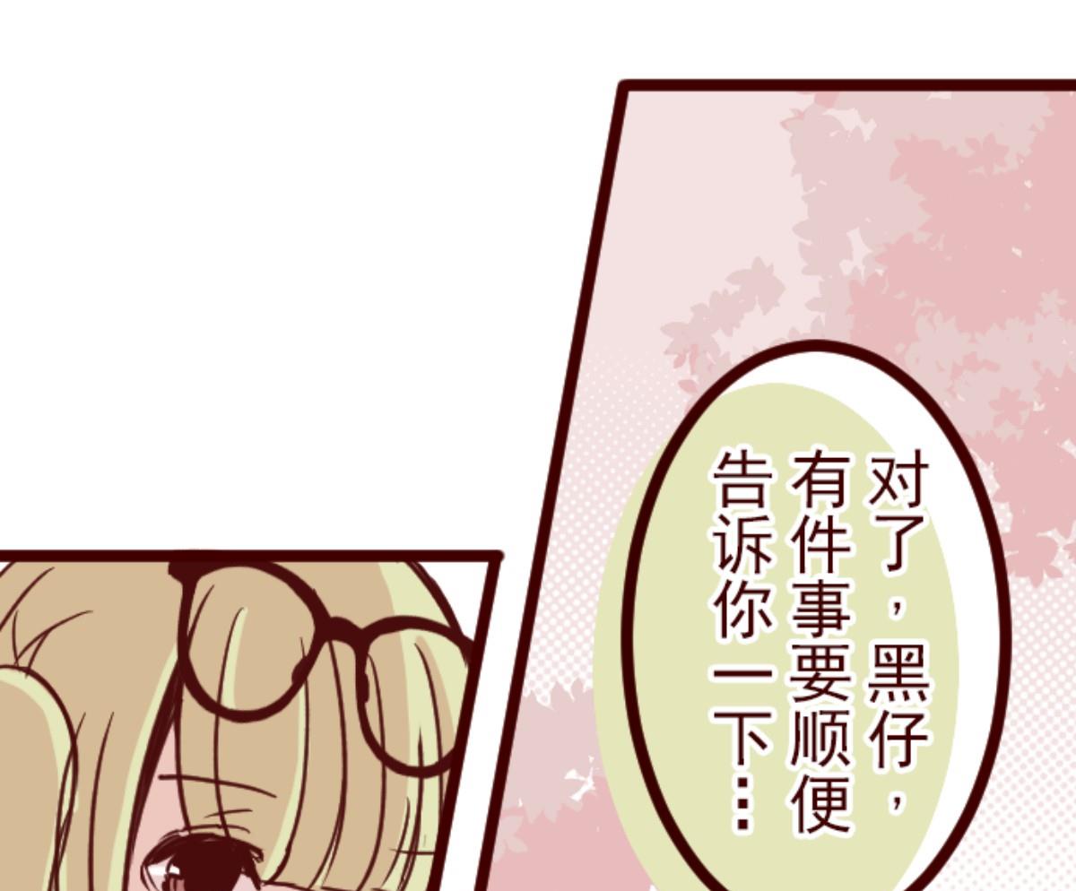 第87话 抱抱96
