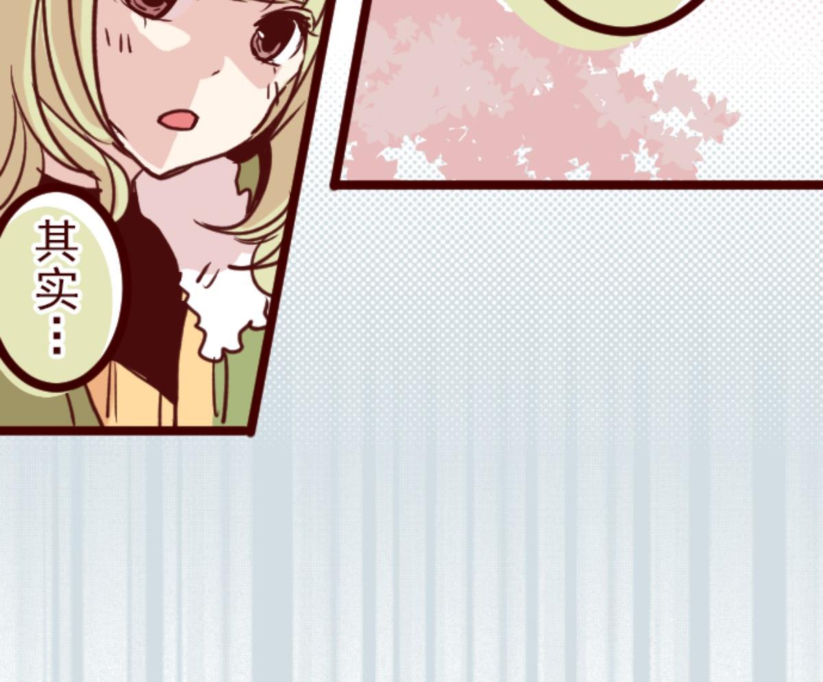 第87话 抱抱97