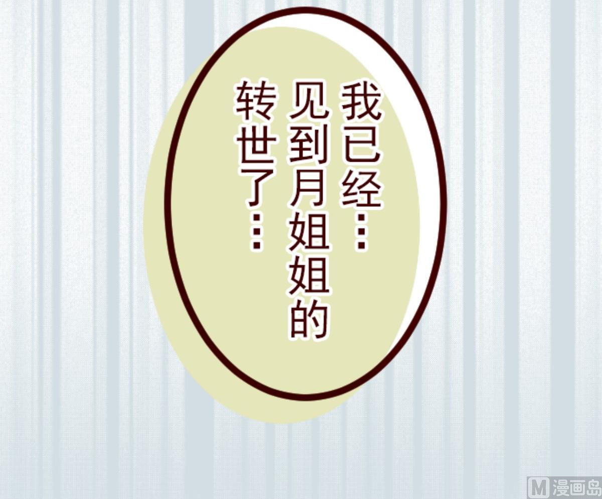 第87话 抱抱98