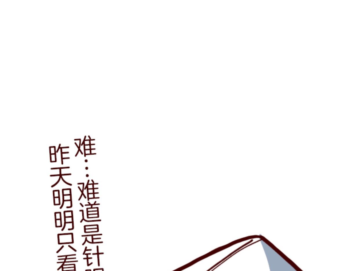 第88话 鬼的报恩 1104