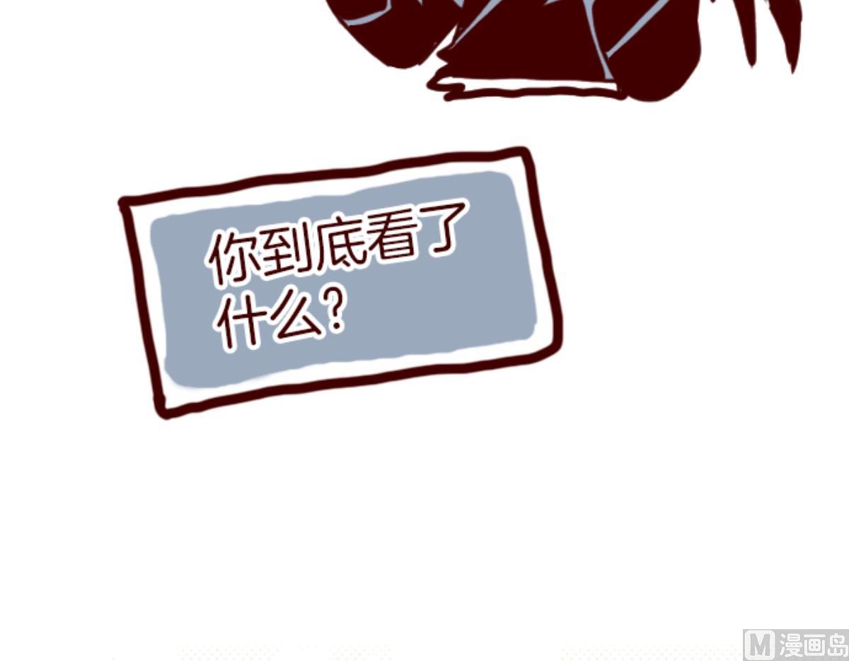 第88话 鬼的报恩 1106