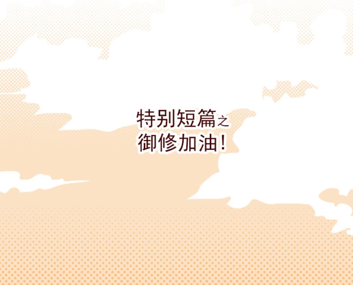第88话 鬼的报恩 1107