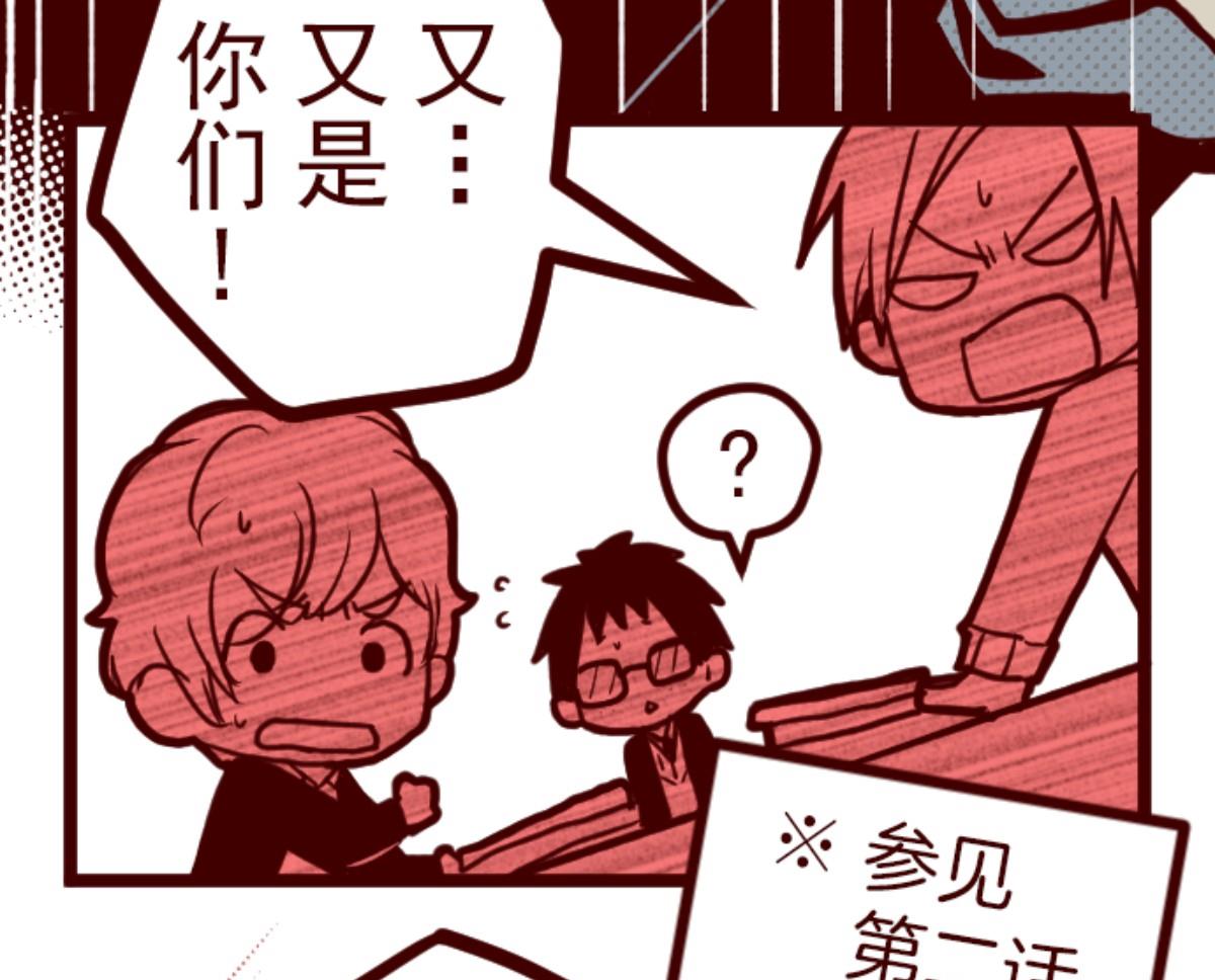 第88话 鬼的报恩 1116