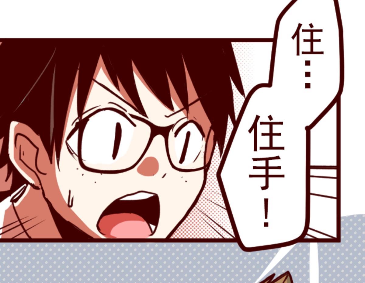 第88话 鬼的报恩 1119