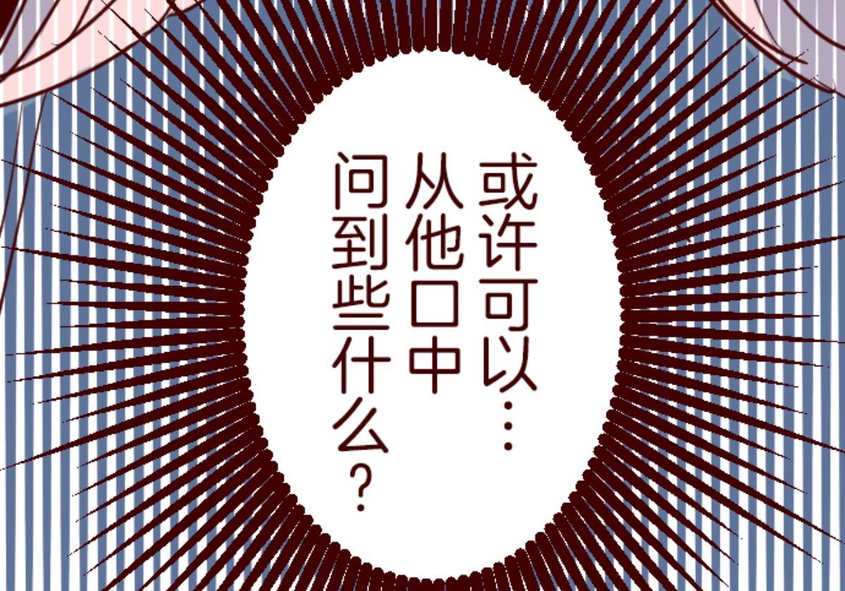 第88话 鬼的报恩 112