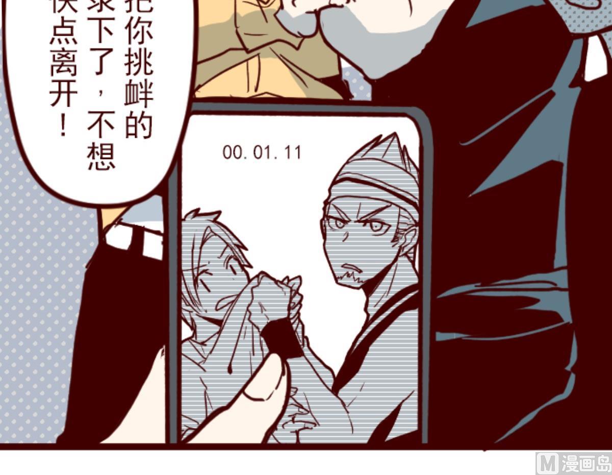 第88话 鬼的报恩 1121