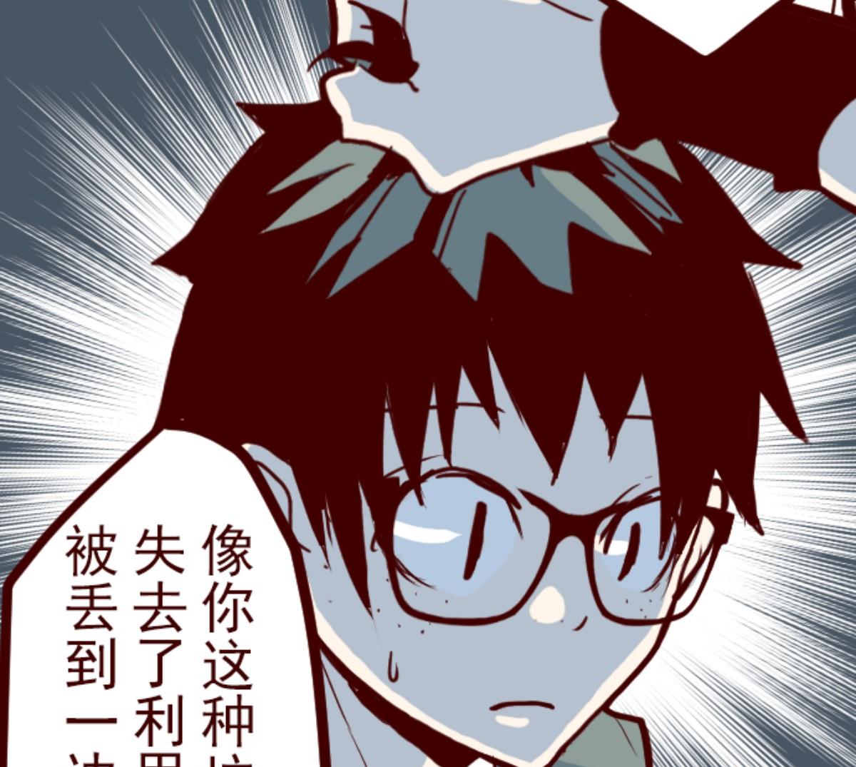 第88话 鬼的报恩 1125