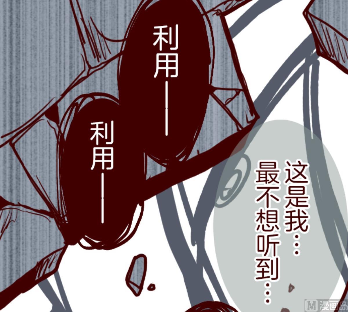 第88话 鬼的报恩 1127